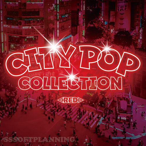 CITY　POP　COLLECTION　＜RED＞