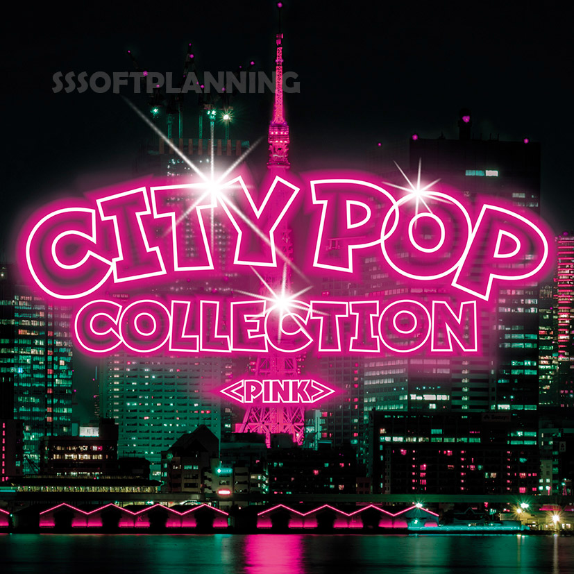 CITY　POP　COLLECTION　＜PINK＞